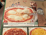 「サイゼリヤ ミートソースボロニア風 通常サイズ」のクチコミ画像 by こつめかわうそさん