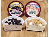 「ハーゲンダッツ ミニカップ ROCKY CRUNCHY！ ソルティハニーバター カップ87ml」のクチコミ画像 by みにぃ321321さん