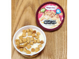 「ハーゲンダッツ ミニカップ ROCKY CRUNCHY！ ソルティハニーバター カップ87ml」のクチコミ画像 by みにぃ321321さん