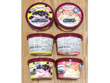 「ハーゲンダッツ ミニカップ ROCKY CRUNCHY！ ソルティハニーバター カップ87ml」のクチコミ画像 by みにぃ321321さん