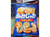 「東ハト あみじゃが うましお味 袋58g」のクチコミ画像 by 相模道灌さん