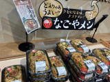 「バロー やみつき！旨辛台湾焼きそば」のクチコミ画像 by こつめかわうそさん