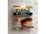 「ヤマザキ ランチパック チーズカレー」のクチコミ画像 by む チ ャさん