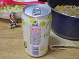 「マルゼン ふんわり梅酒サワー 350ml」のクチコミ画像 by 7GのOPさん