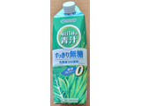 「伊藤園 ごくごく飲める 毎日1杯の青汁 すっきり無糖 パック1000ml」のクチコミ画像 by ニャンタさん
