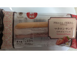 「ファミリーマート ファミマルSweets ピエール・エルメ アンソロジー監修 マカロンサンド イチゴ＆バニラ」のクチコミ画像 by まこぴーさん