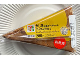 「セブン-イレブン かじる紅茶チーズケーキ アッサム仕立て」のクチコミ画像 by パン太郎さん
