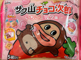 「正栄デリシィ サク山チョコ次郎 いちごミルク味 ファミリーパック 袋16g×6」のクチコミ画像 by SANAさん