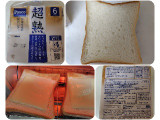 Pasco 超熟の実食写真（猫の奇妙な冒険さん）