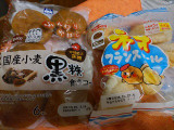 フジパン ネオフランスロールの実食写真（なんやかんやさん）