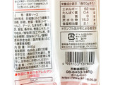 「イカリ 本場関西お好みソース 袋300g」のクチコミ画像 by コーンスナック好きさん
