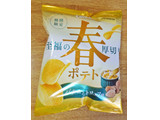 「カルビー 春ポテト バターとトリュフ味 袋60g」のクチコミ画像 by 7GのOPさん