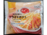 セブン＆アイ セブンプレミアム フライドポテトの実食写真（ぎんなんさん）