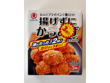 「ヒガシマル 揚げずにからあげ 鶏肉調味料 箱15g×3」のクチコミ画像 by 踊る埴輪さん