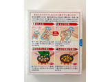 「ヒガシマル 揚げずにからあげ 鶏肉調味料 箱15g×3」のクチコミ画像 by 踊る埴輪さん