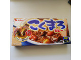 ハウス こくまろカレー 辛口の実食写真（鉄腕子さん）
