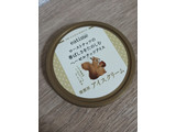 「eatime ローストナッツの香ばしさをたのしむヘーゼルナッツアイス カップ122ml」のクチコミ画像 by ほっぽるぴーさん