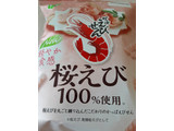 「カルビー かっぱえびせん 桜えび 袋50g」のクチコミ画像 by もこもこもっちさん