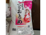 「伊丹産業 千葉県産 ふさおとめ 5kg」のクチコミ画像 by 鉄腕子さん