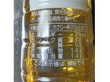 「伊賀越 白トリュフ香る白だし醤油 190ml」のクチコミ画像 by べべふぉっくさん