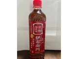 「サントリー 紅の伊右衛門 ペット600ml」のクチコミ画像 by クィールさん