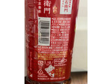 「サントリー 紅の伊右衛門 ペット600ml」のクチコミ画像 by クィールさん