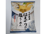 tabete だし麺 千葉県産はまぐりだし塩らーめんの実食写真（minoesさん）