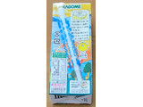 「カゴメ 野菜生活100 広島ネーブルオレンジ＆はっさくミックス パック195ml」のクチコミ画像 by ニャンタさん