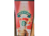 「スターバックス THE フラペチーノ of フルーツ‐オン‐トップ‐ヨーグルト with クラッシュ ナッツ」のクチコミ画像 by ニャンタさん