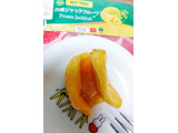 「リベト商事 ベトナム産 ジャックフルーツ 250g」のクチコミ画像 by おうちーママさん