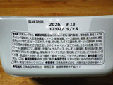 「日清食品 WAGYUMAFIA ULTRA U.F.O. WAGYU UMAMI FLAVOR 160g」のクチコミ画像 by 7GのOPさん