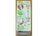 「シャイニー りんごとゆず ゆずりん パック200ml」のクチコミ画像 by ニャンタさん