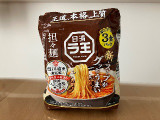 日清食品 日清ラ王 担々麺の実食写真（こつめかわうそさん）