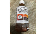 「コカ・コーラ からだすこやか茶W ペット350ml」のクチコミ画像 by もぐもぐもぐ太郎さん
