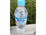 「サントリー 南アルプスの天然水 ペット550ml」のクチコミ画像 by パン大好きさん