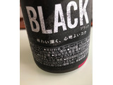 「コカ・コーラ ジョージア ブラック ペット500ml」のクチコミ画像 by パン大好きさん