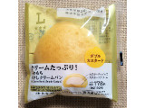 ローソン Uchi Cafe’ クリームたっぷり！ ふわもち冷やしクリームパン ダブルカスタードの実食写真（ゆるりむさん）