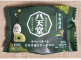 「八天堂 冷やして食べるとろけるくりーむパン 出雲抹茶」のクチコミ画像 by ゆるりむさん