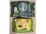 「八天堂 冷やして食べるとろけるくりーむパン 出雲抹茶」のクチコミ画像 by ゆるりむさん