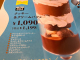 「ココス クッキー＆クリームパフェ」のクチコミ画像 by こつめかわうそさん