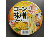 サンポー 具ダク コーン味噌ラーメンの実食写真（ぎんなんさん）