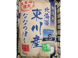「旭川食糧 北海道東川産 ななつぼし 5kg」のクチコミ画像 by nekokurumiさん