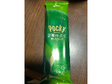 江崎グリコ ポッキー 2層仕立て 濃い渋み抹茶の実食写真（クィールさん）