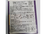 「BauckHOF 有機グルテンフリー ファラフェルミックス粉 ココナッツカレー 160g」のクチコミ画像 by minoesさん