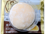 「ローソン Uchi Cafe’ × 八天堂 カスタード大福」のクチコミ画像 by ラム酒好きさん