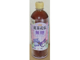 「コカ・コーラ 紅茶花伝 無糖 アールグレイアイスティー ペット650ml」のクチコミ画像 by ニャンタさん
