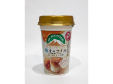 森永 マウントレーニア カフェラッテ 塩キャラメル やさしいミルクの甘みの実食写真（ばぶたろうさん）