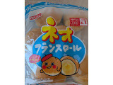 フジパン ネオフランスロールの実食写真（もこもこもっちさん）