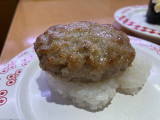 スシロー まるごとハンバーグにぎりの実食写真（こつめかわうそさん）