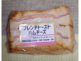 「ヤマザキ フレンチトースト ハムチーズ ラップ」のクチコミ画像 by 冬生まれ暑がりさん